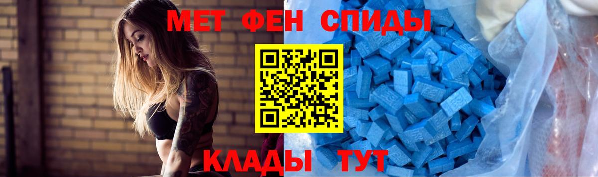 Амфетамин VHQ Заречный