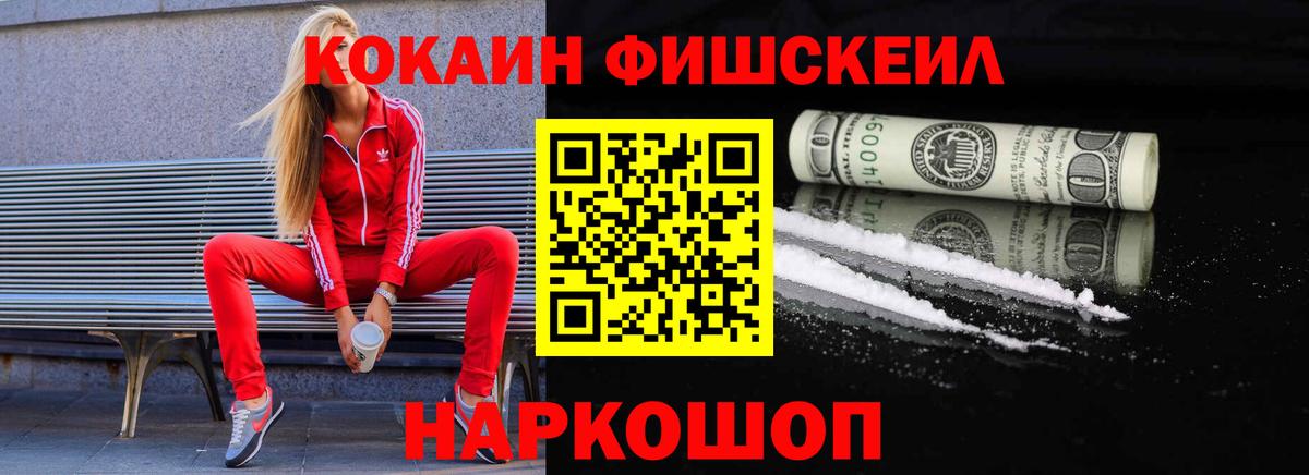 Cocaine 98% Заречный