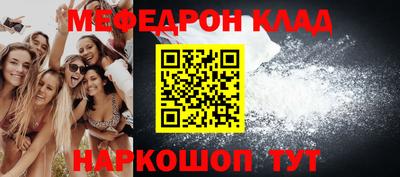 кокс Гусь-Хрустальный