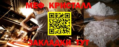 кокс Гусь-Хрустальный