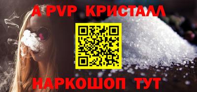 кокс Гусь-Хрустальный