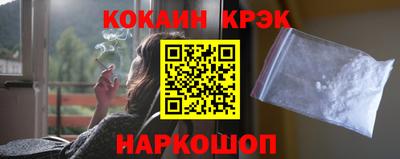 тгк Гусев