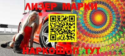 кокаин VHQ Гусиноозёрск