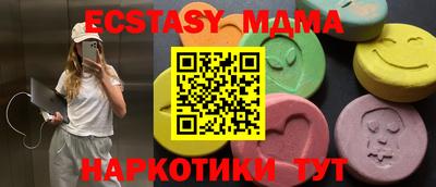 кокс Гусь-Хрустальный