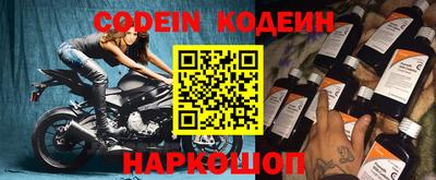 кокс Гусь-Хрустальный