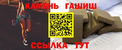 тгк Гусев