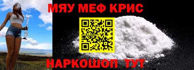 кокс Гусь-Хрустальный