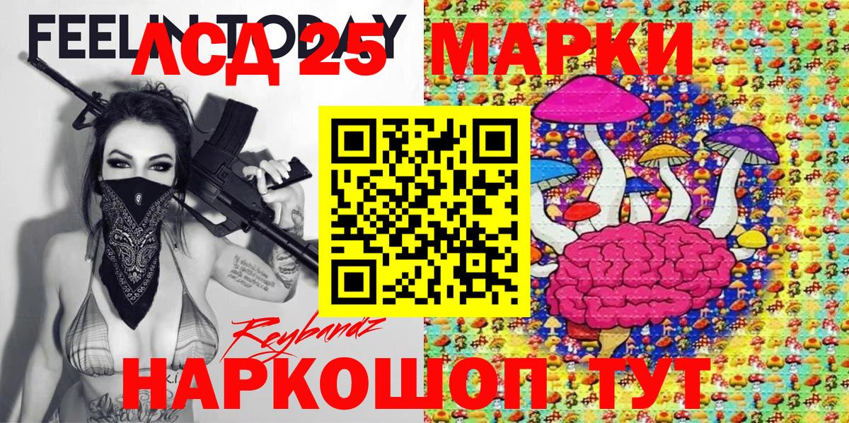 Гашиш  Alpha-PVP СК   Cocaine  НБОМе  Меф   Канабис  Заречный  Вход с VPN 