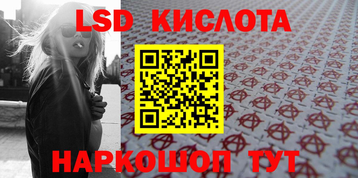 Марки N-bome 1,5мг  Вход с VPN  Заречный 